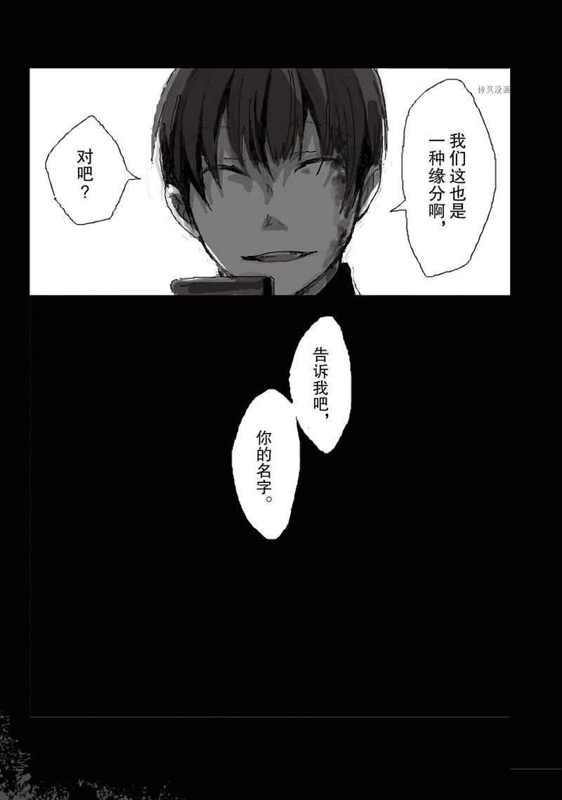 番外12.2