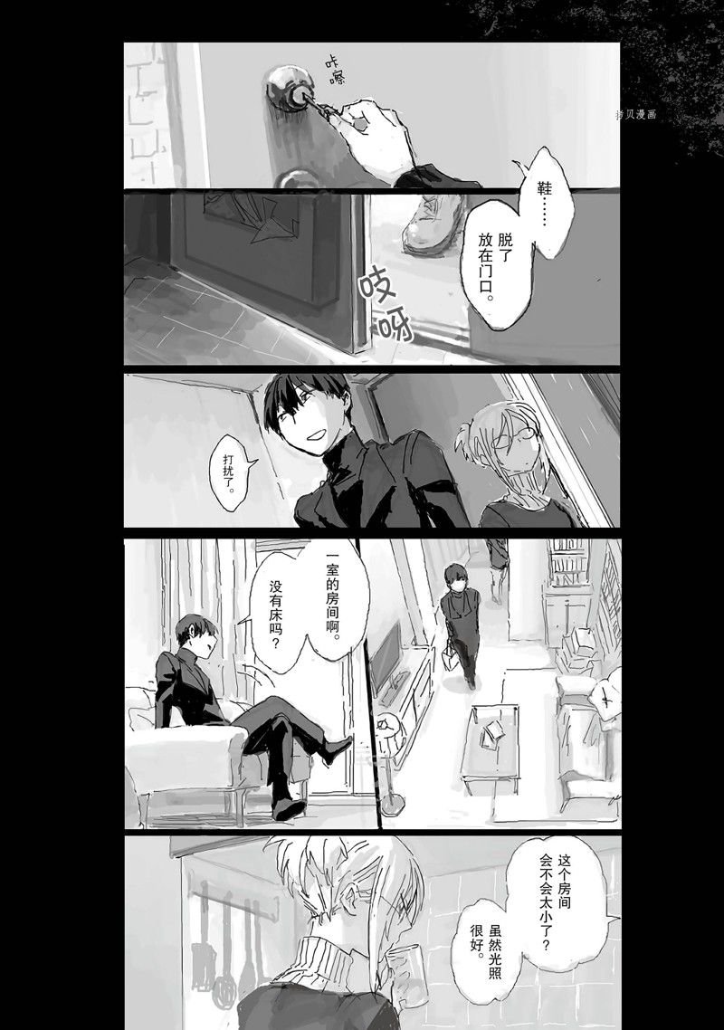 番外12.2