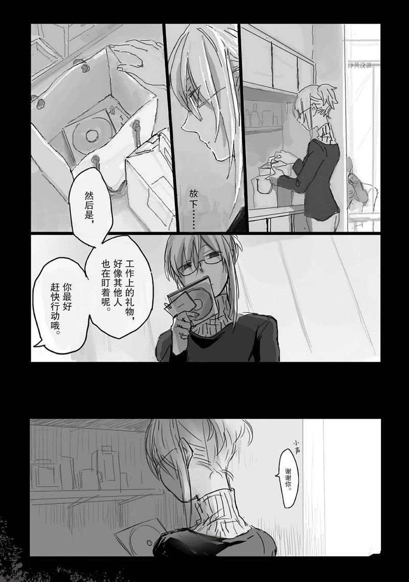 番外12.2