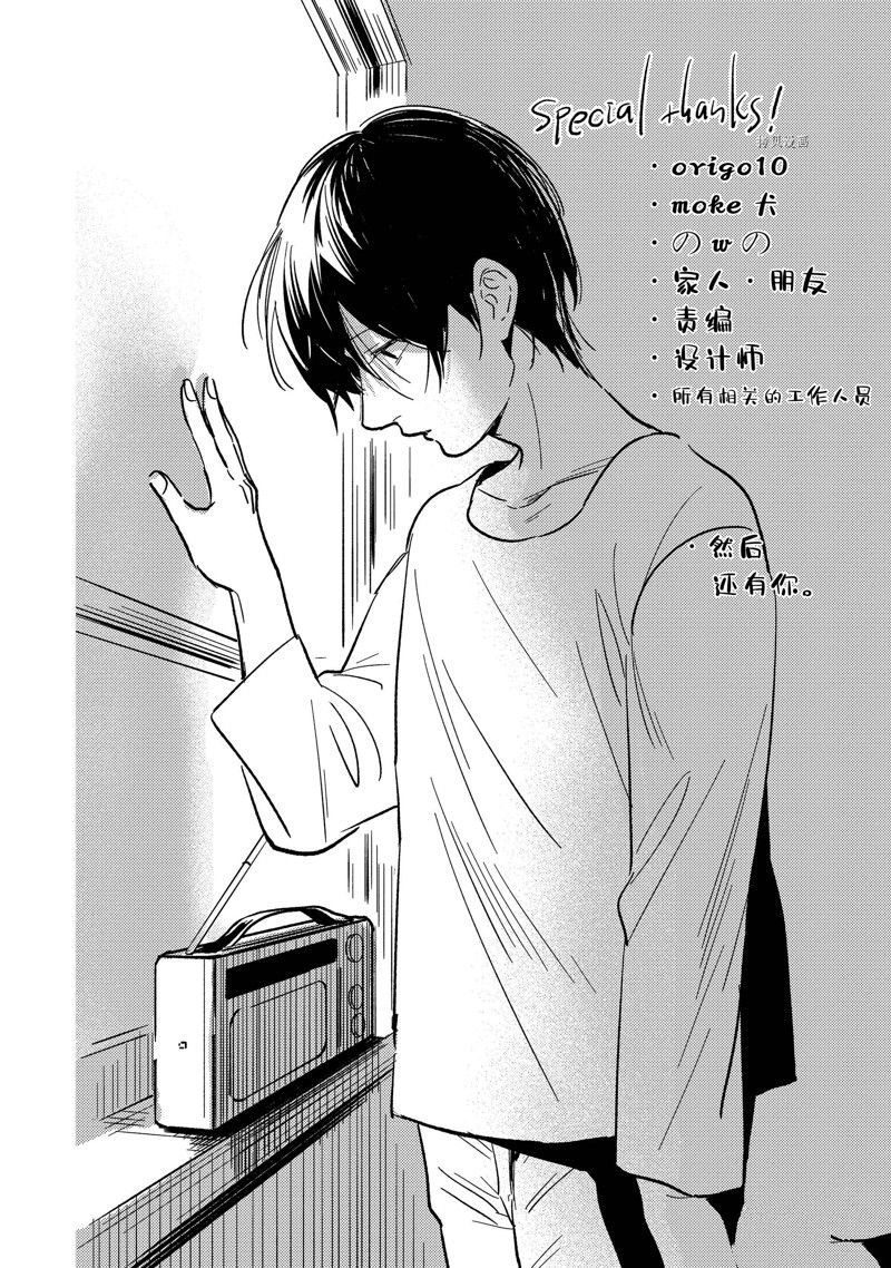 番外12.2