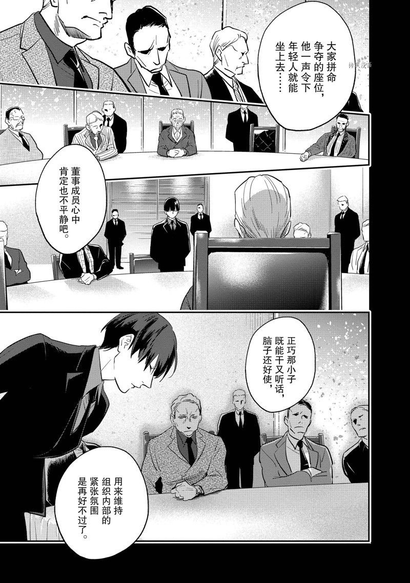第68话