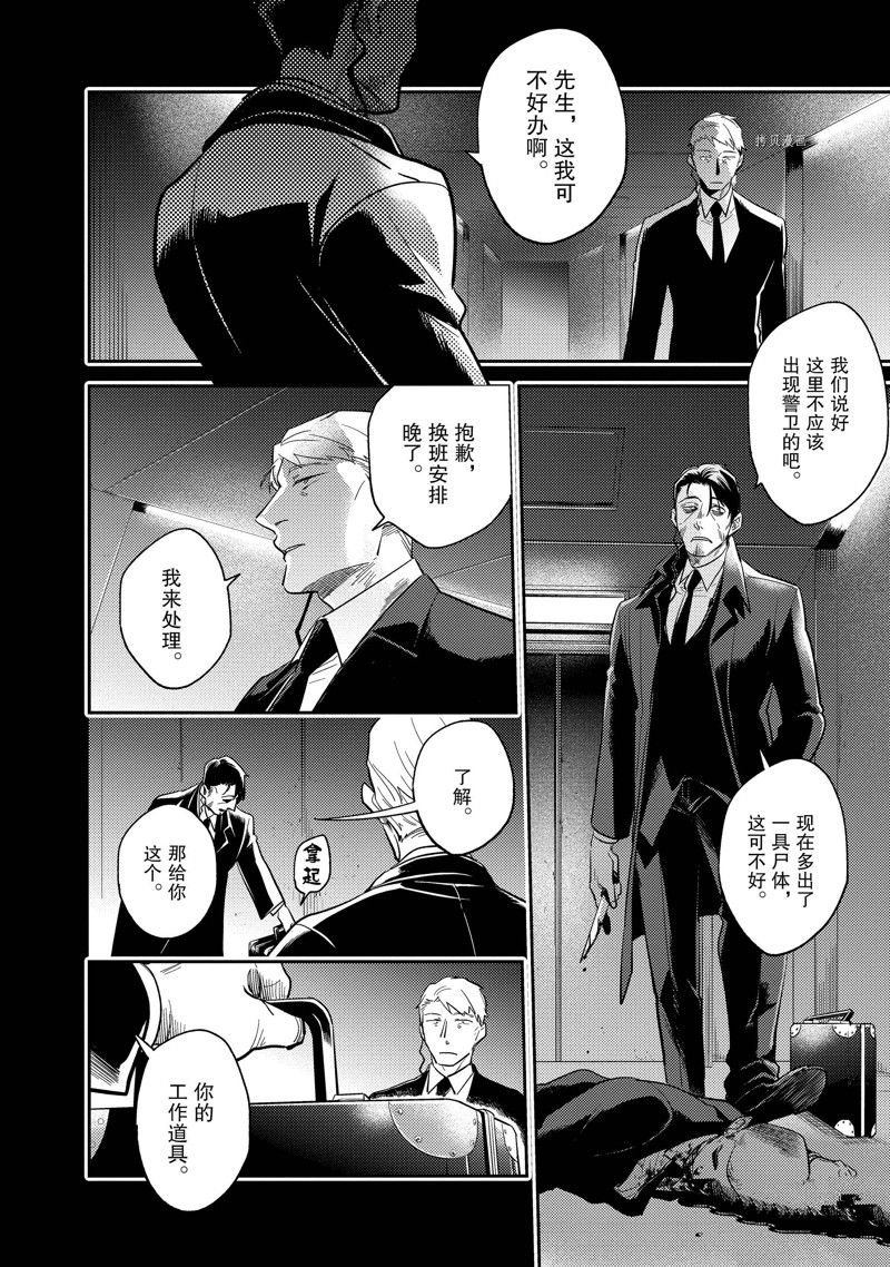 第68话