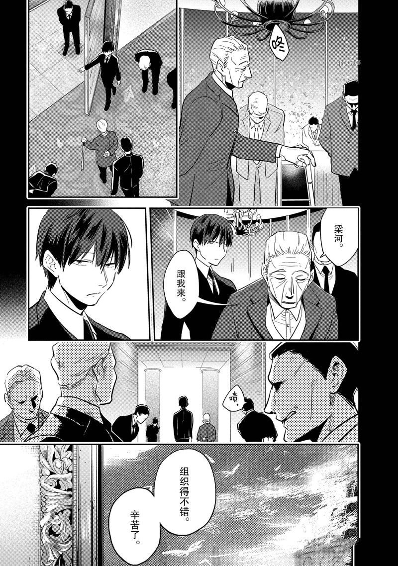 第68话