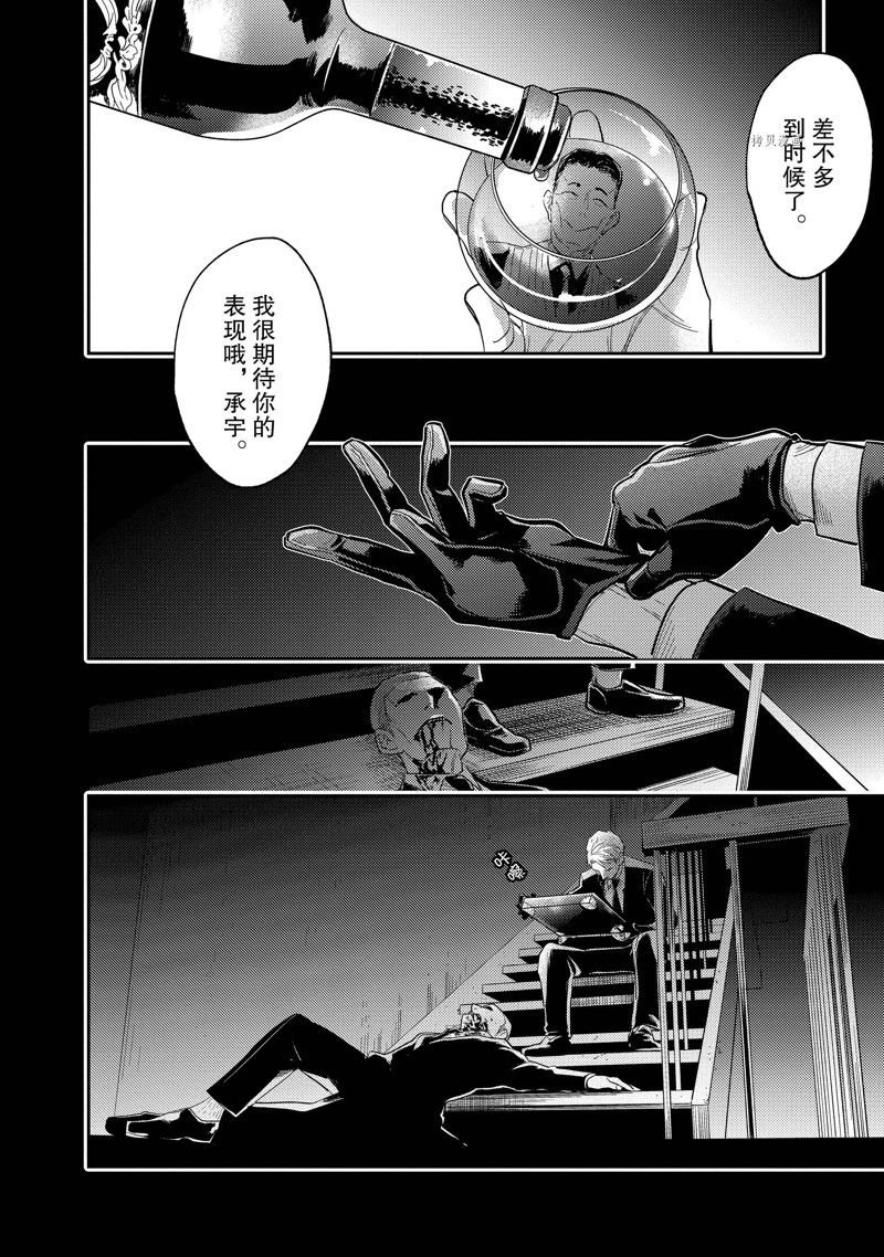 第68话