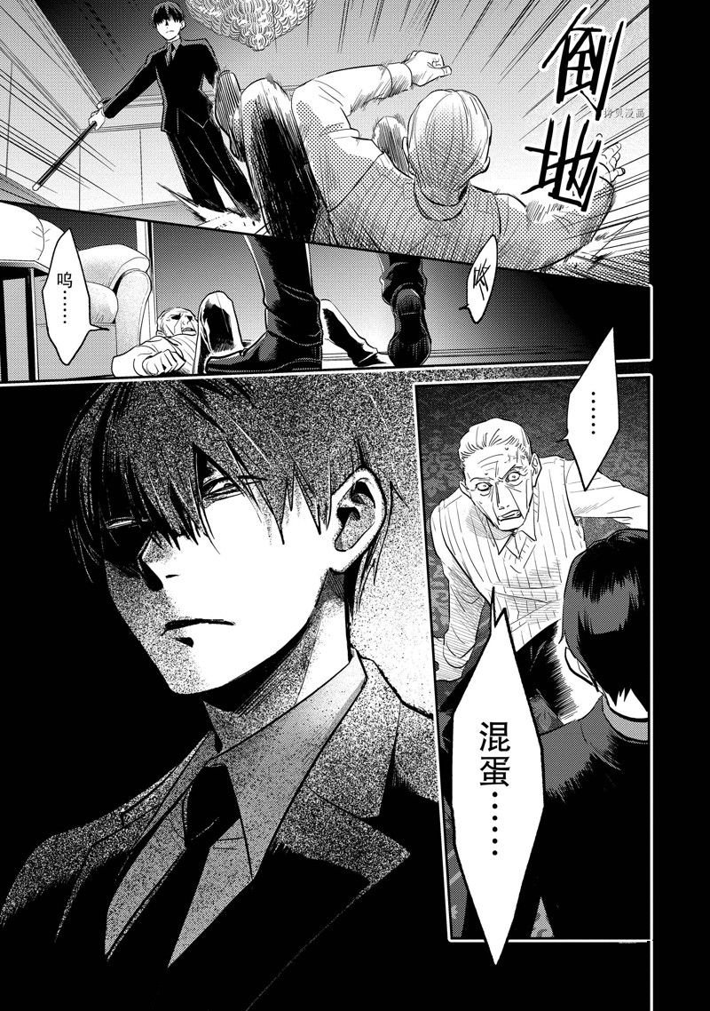 第69话