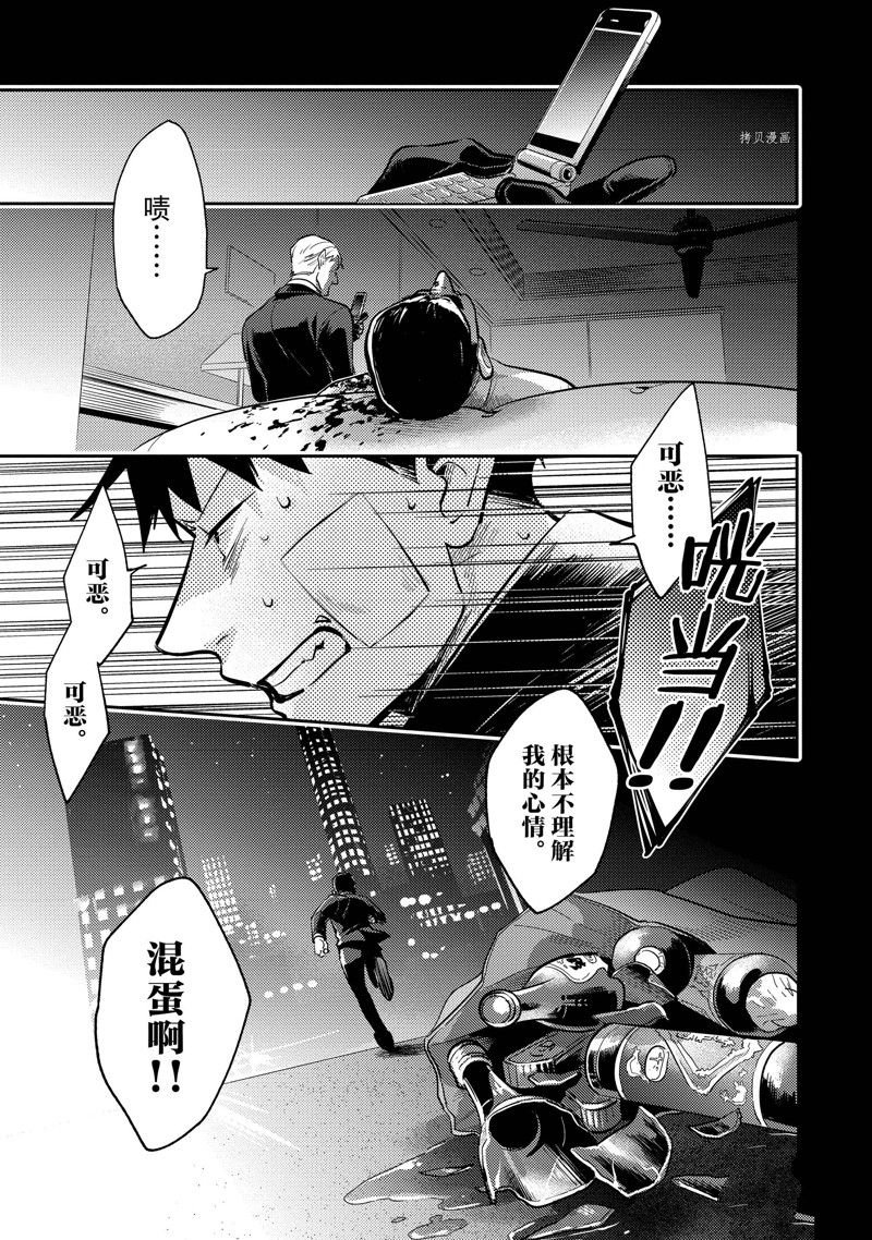第69话