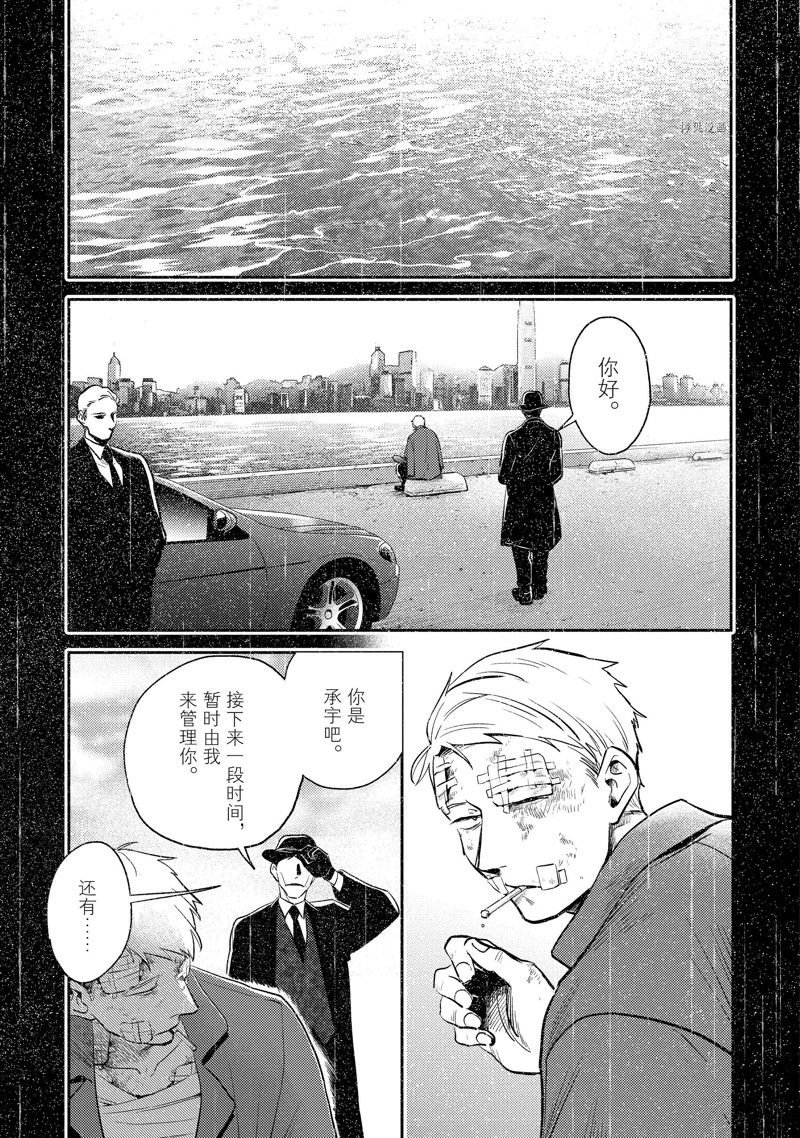 第70话