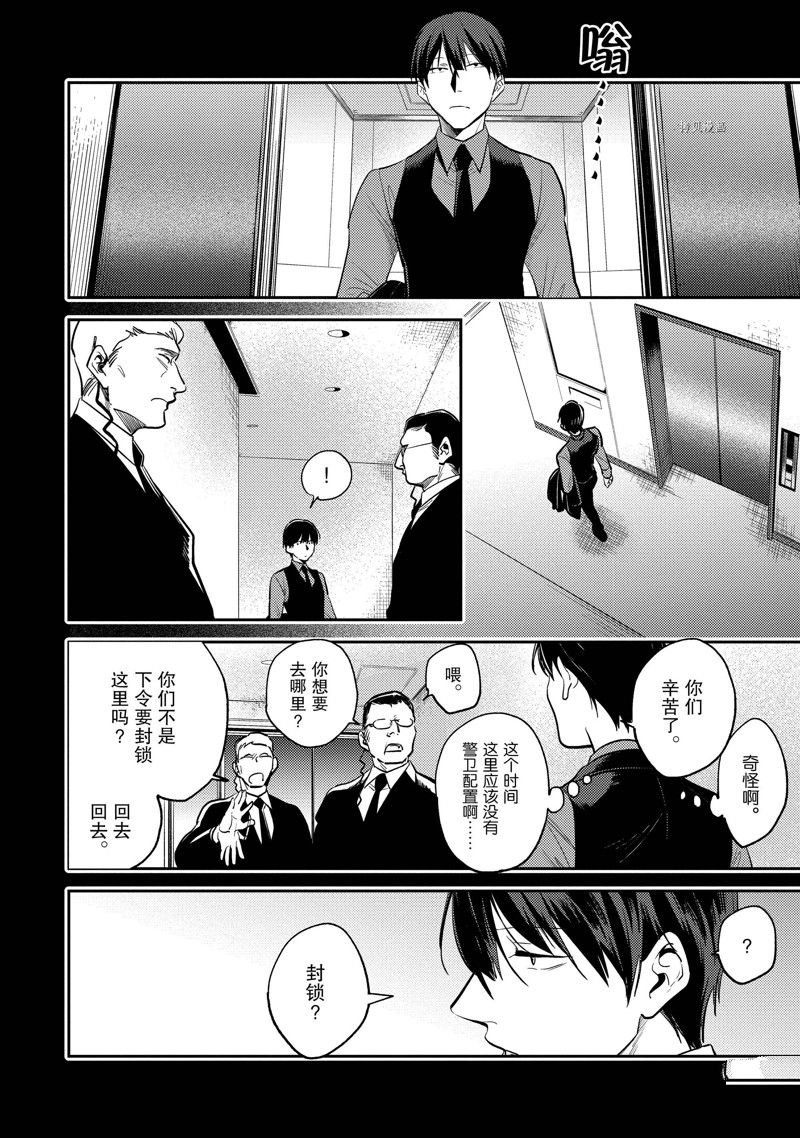 第70话