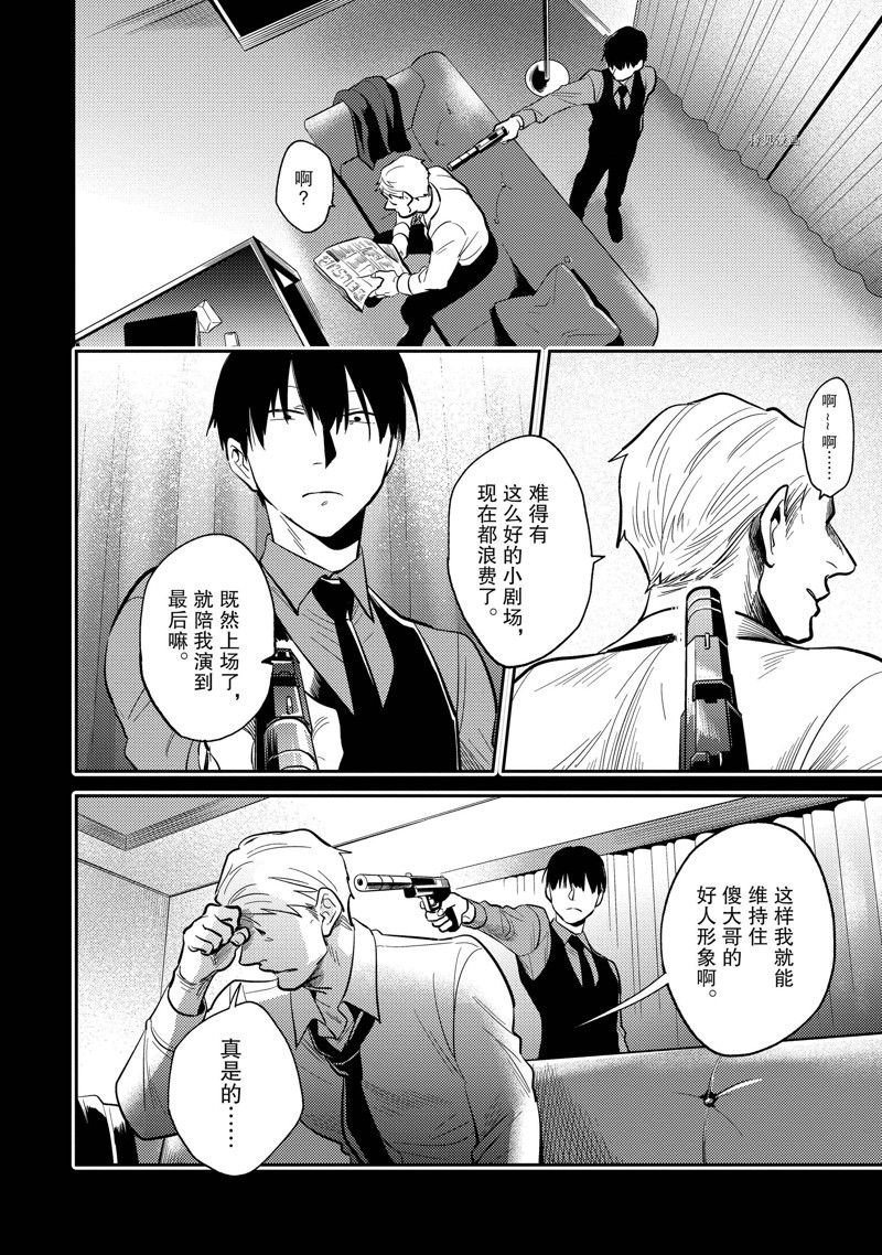 第71话