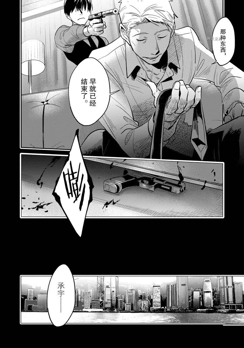 第71话