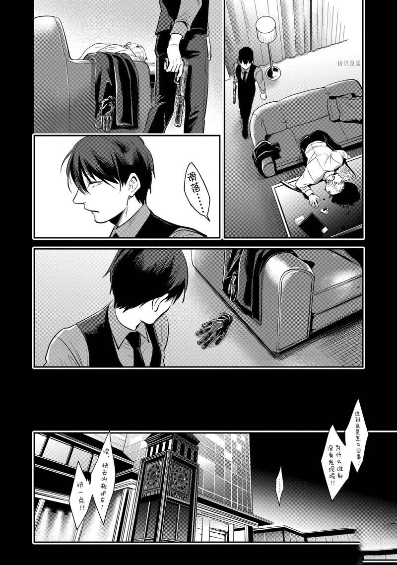 第71话