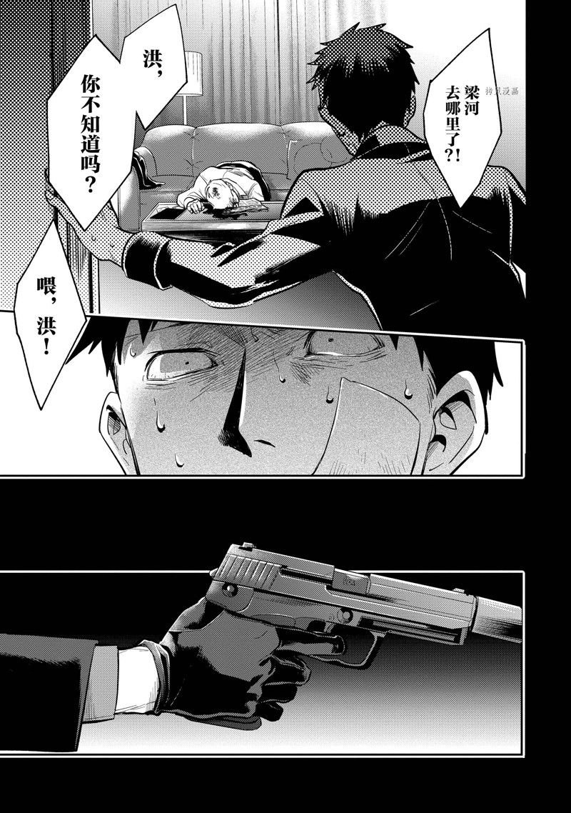 第71话