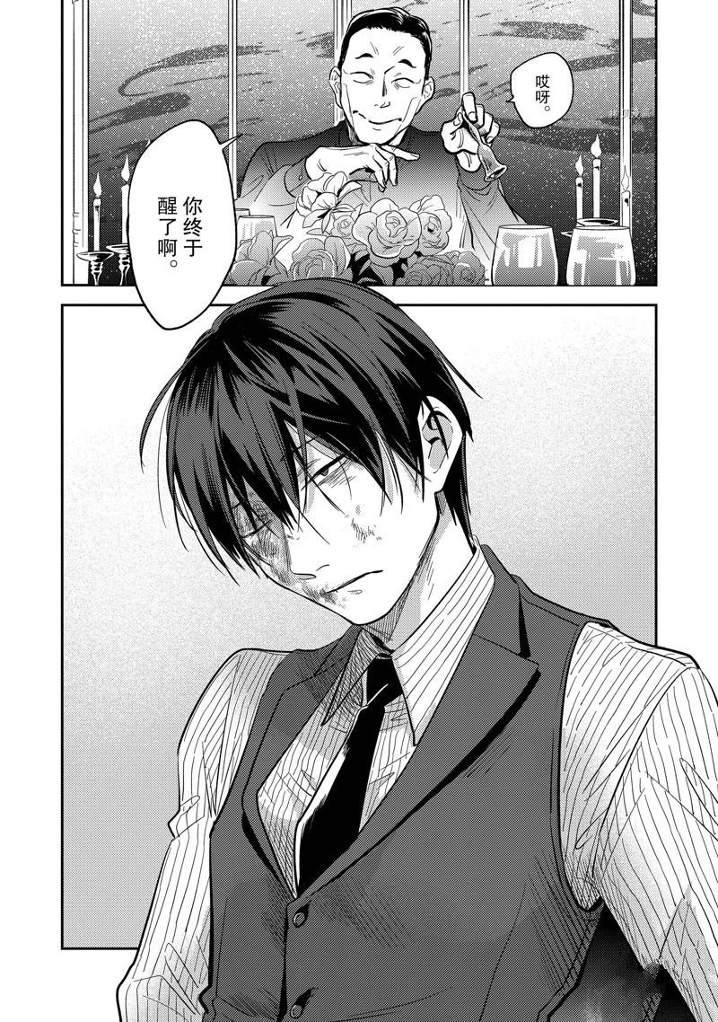 第71话