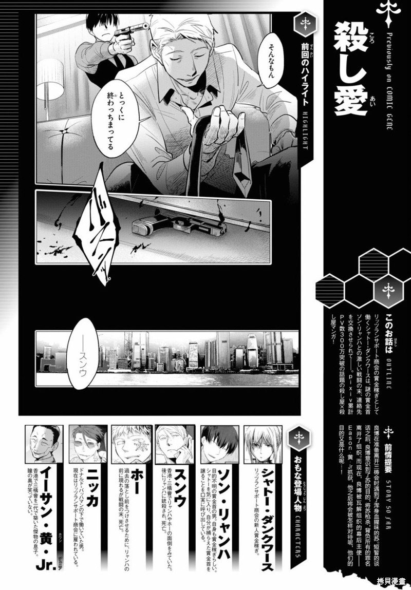 第72话