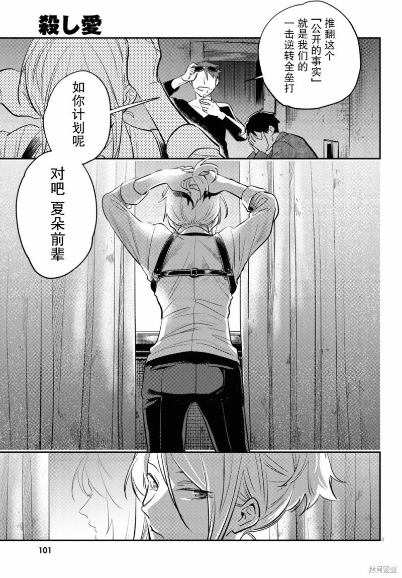第72话