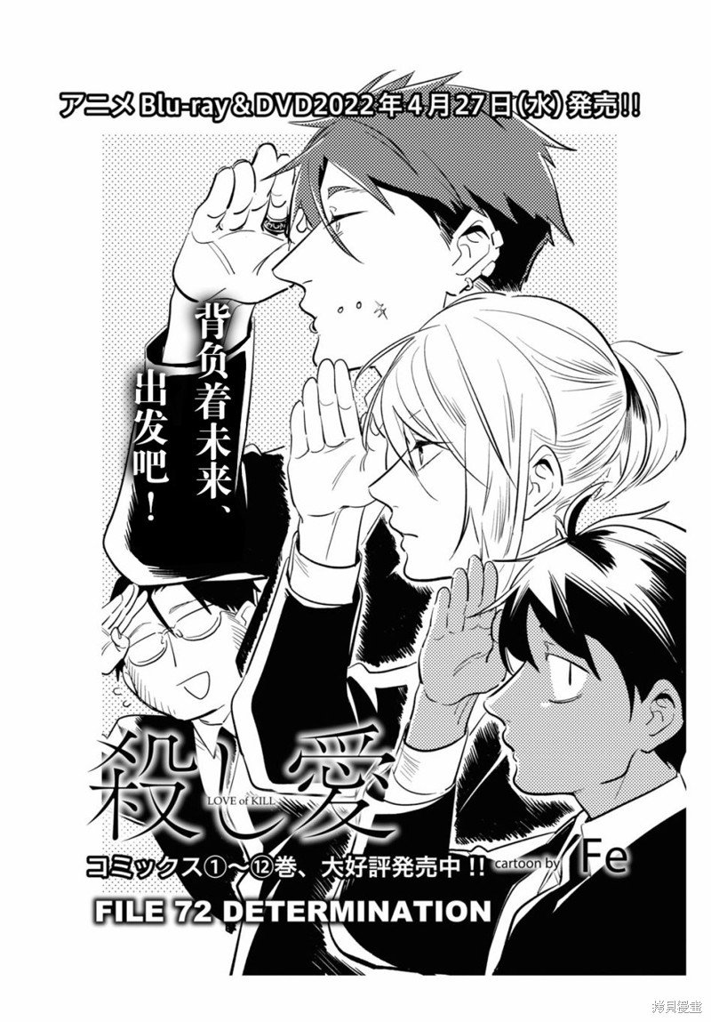 第72话
