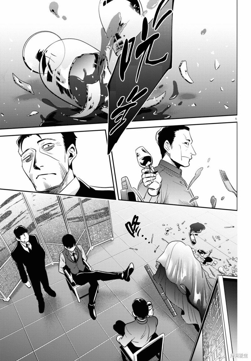 第72话