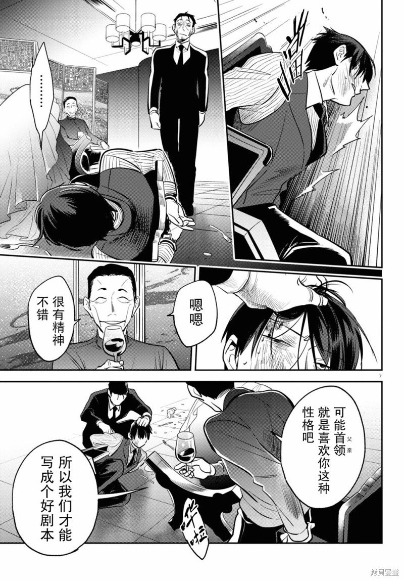 第72话