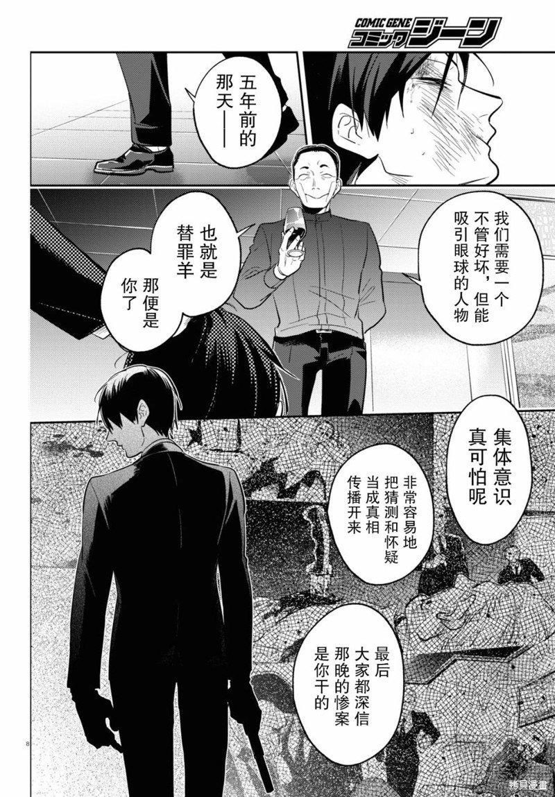 第72话
