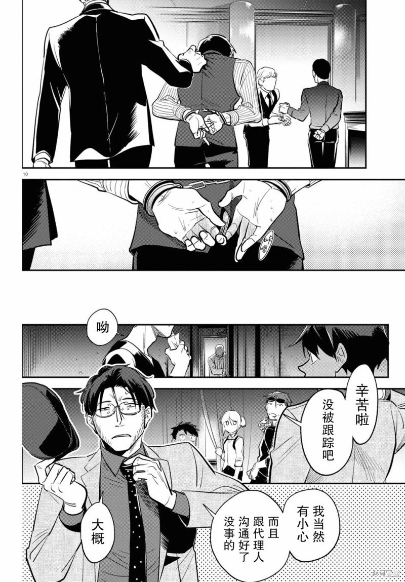 第72话