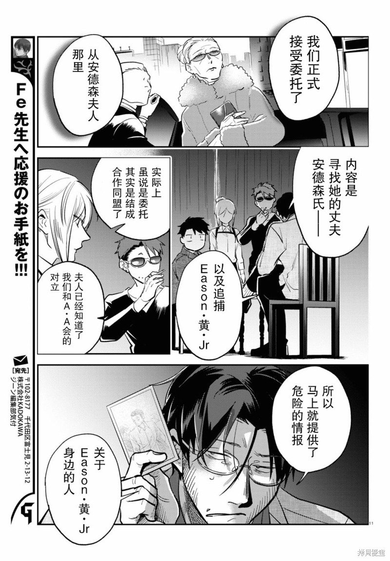 第72话