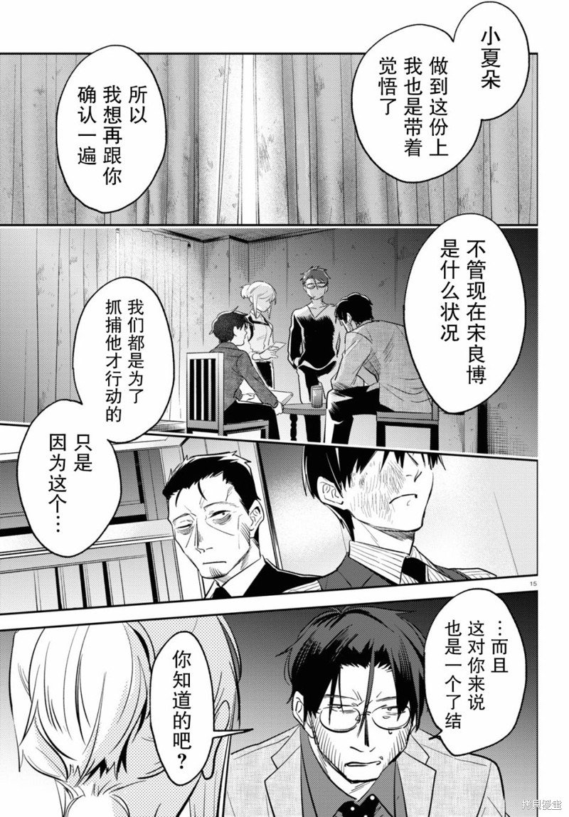 第72话