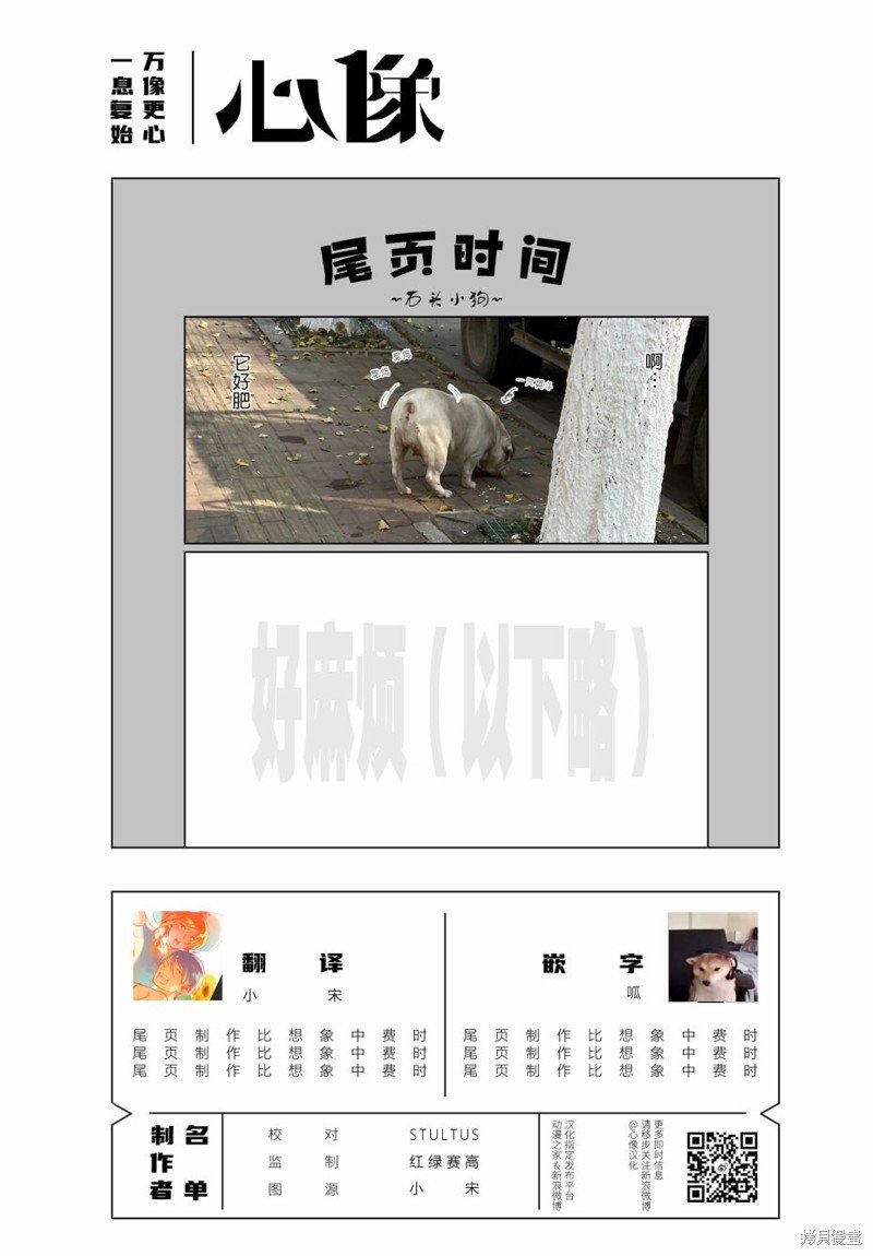 第72话