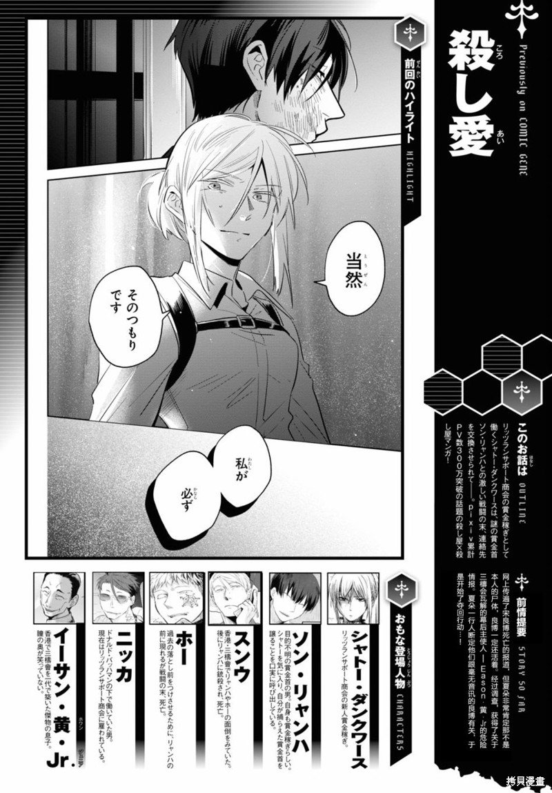 第73话