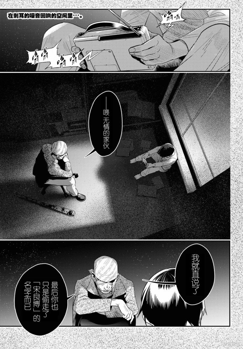 第73话