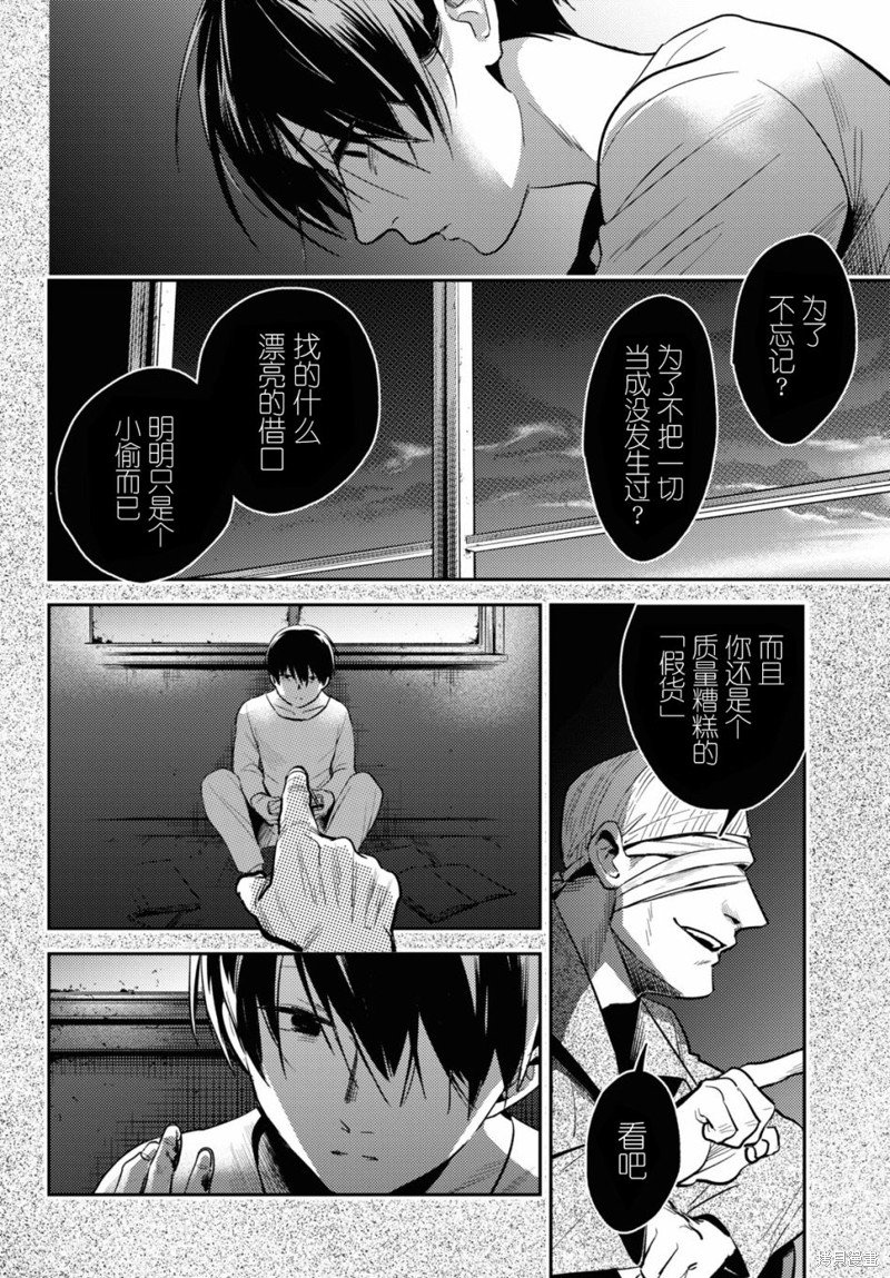 第73话