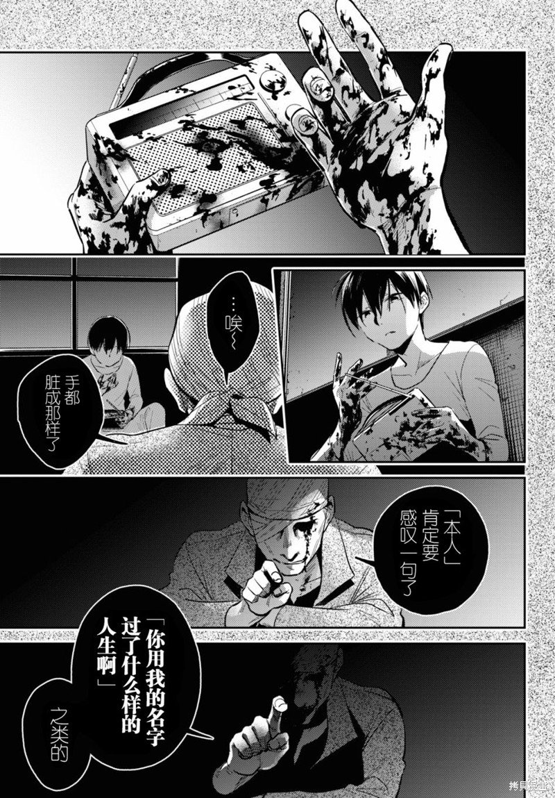 第73话