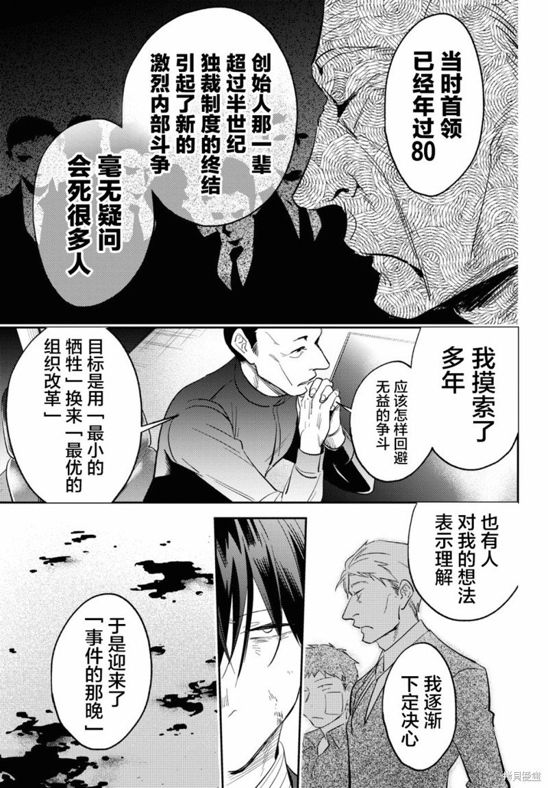 第73话