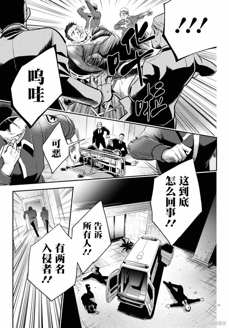 第73话