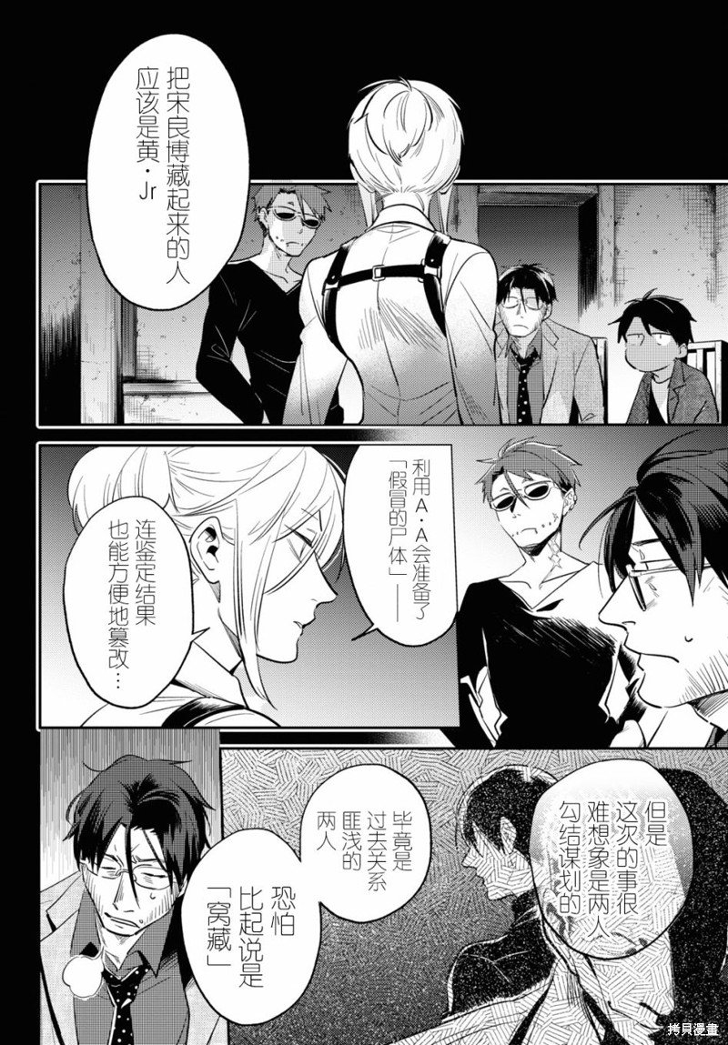 第73话