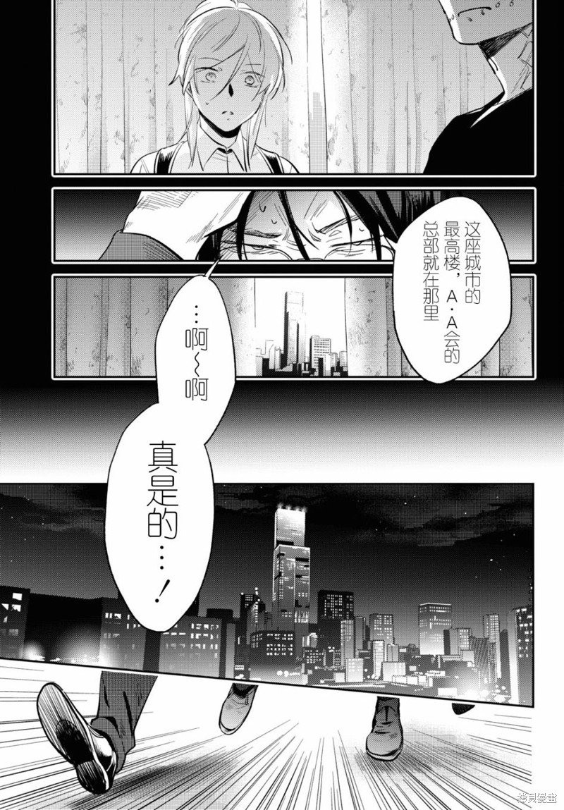 第73话