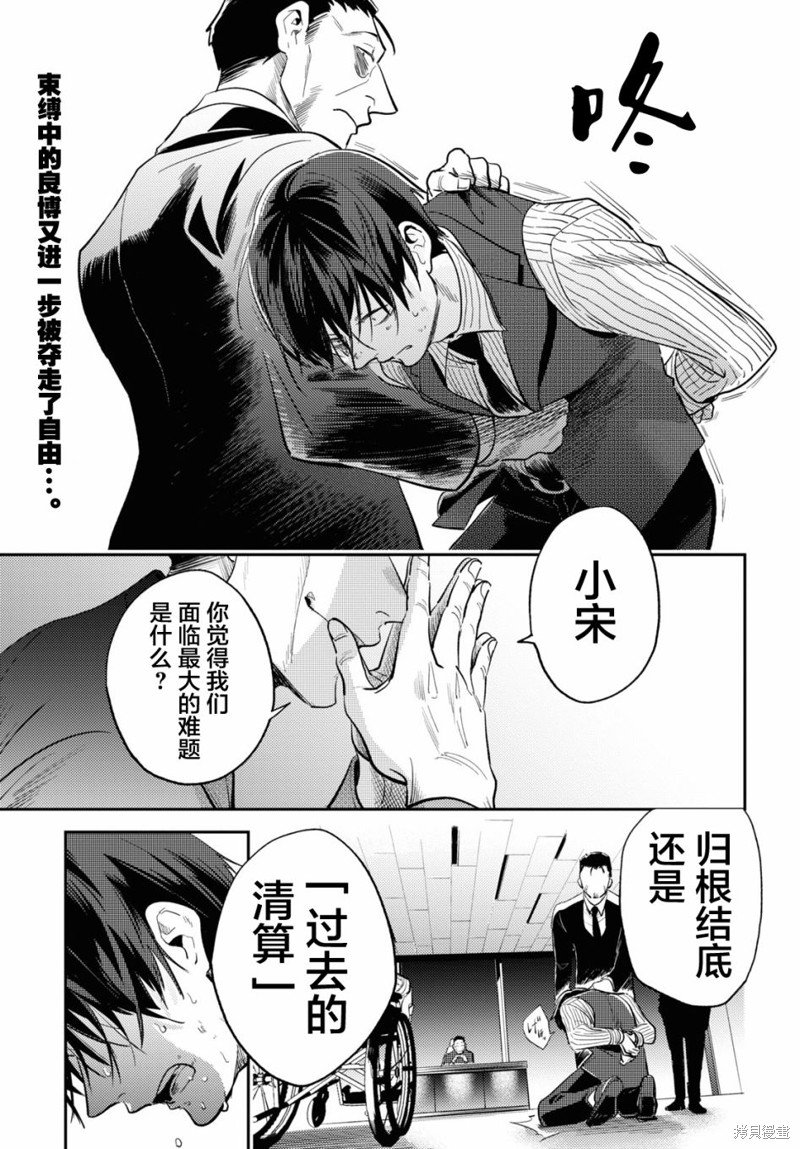 第74话
