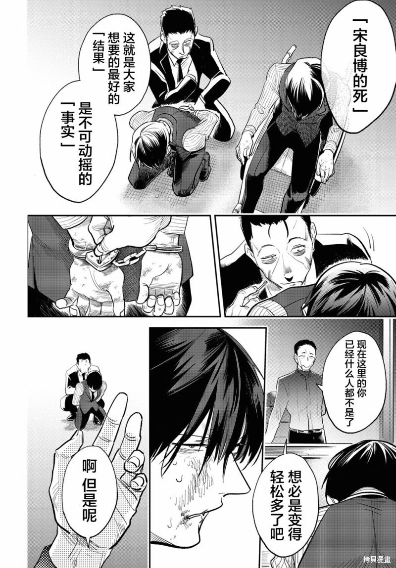 第74话