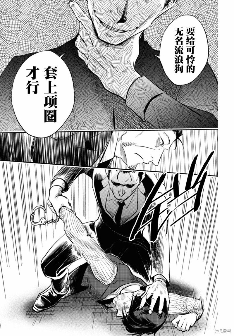 第74话