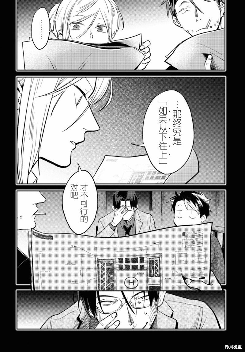 第74话