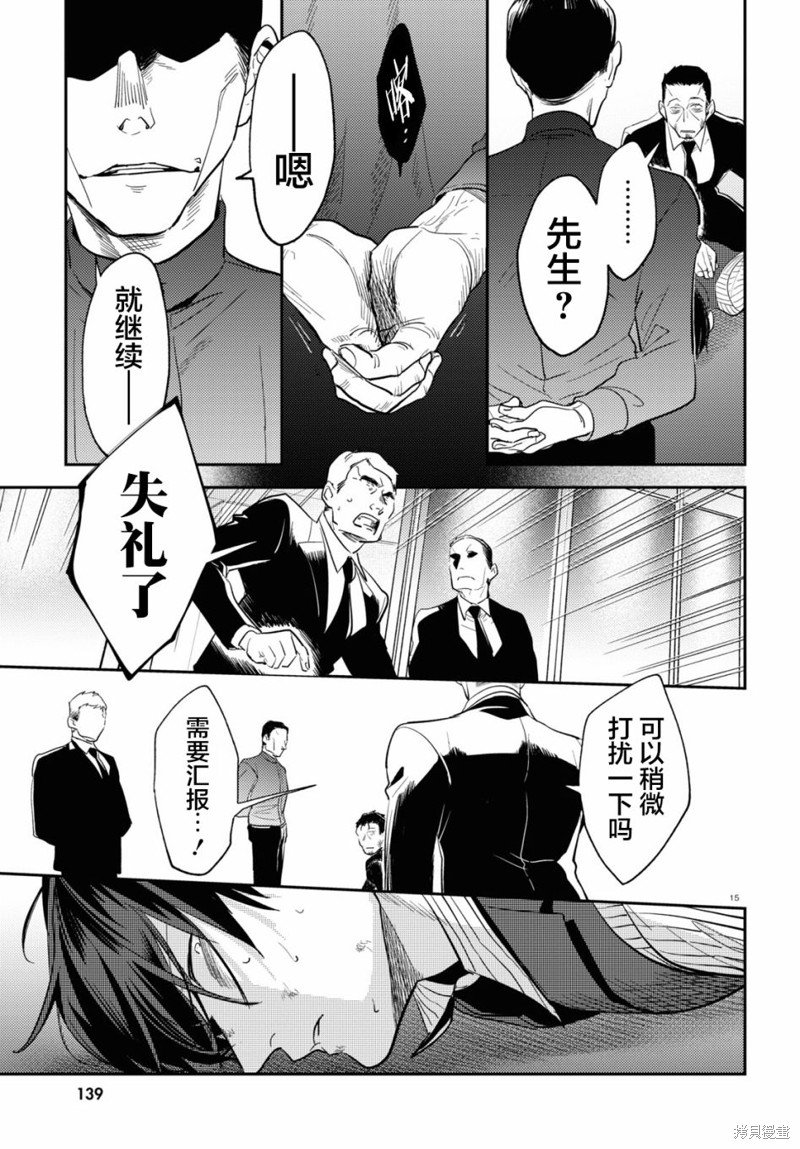 第74话