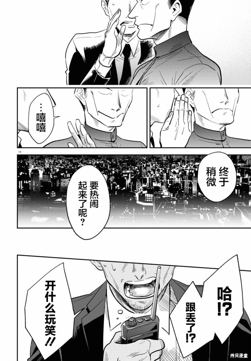 第74话