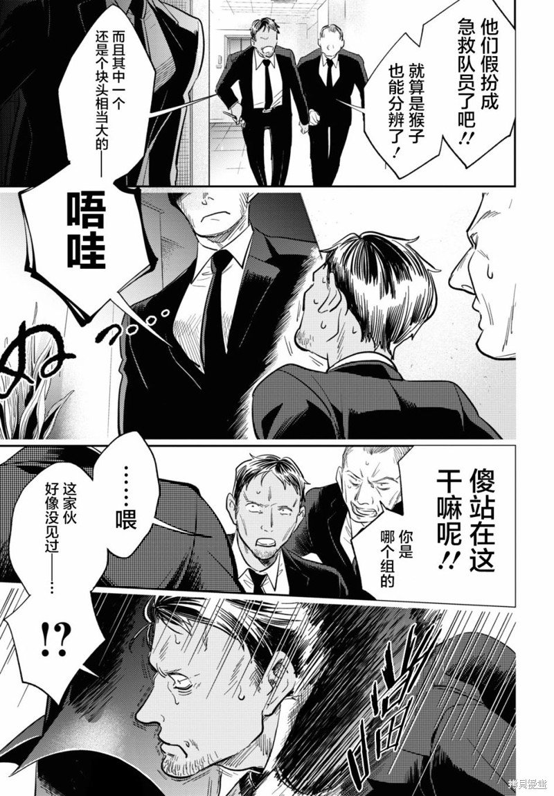 第74话