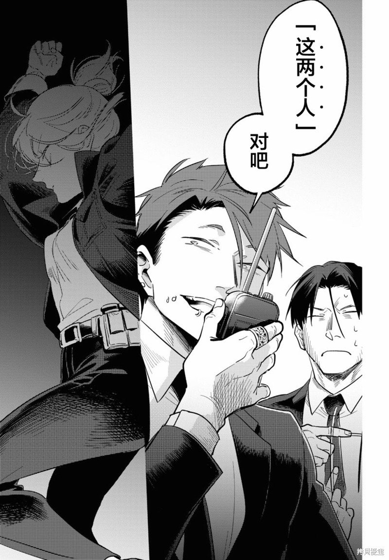 第74话