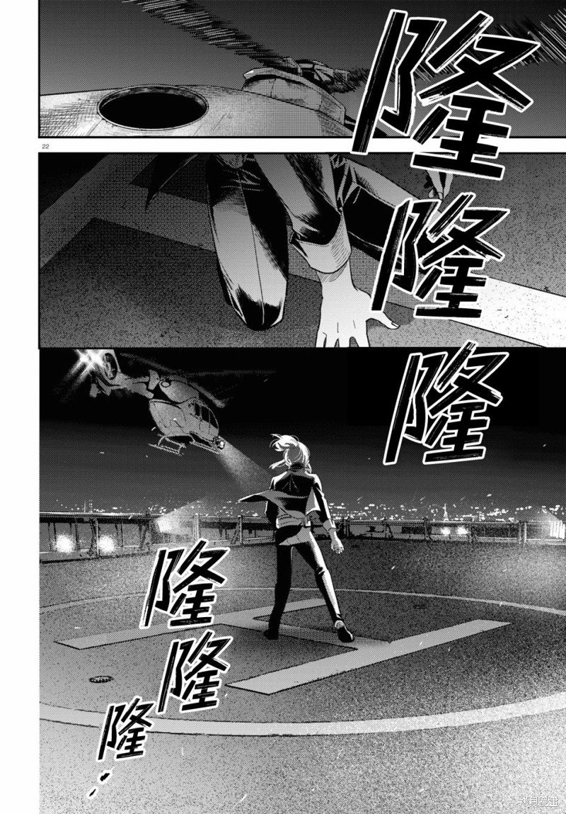第74话
