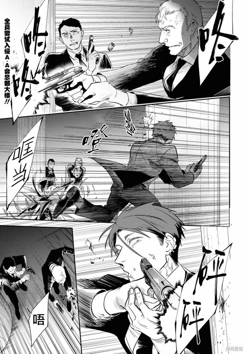 第75话