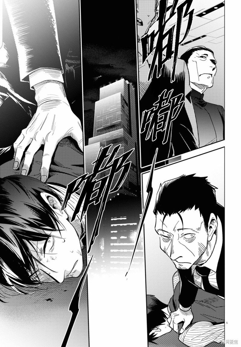 第75话