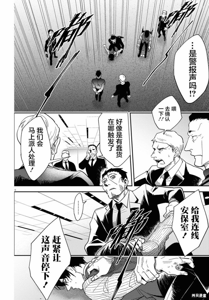 第75话