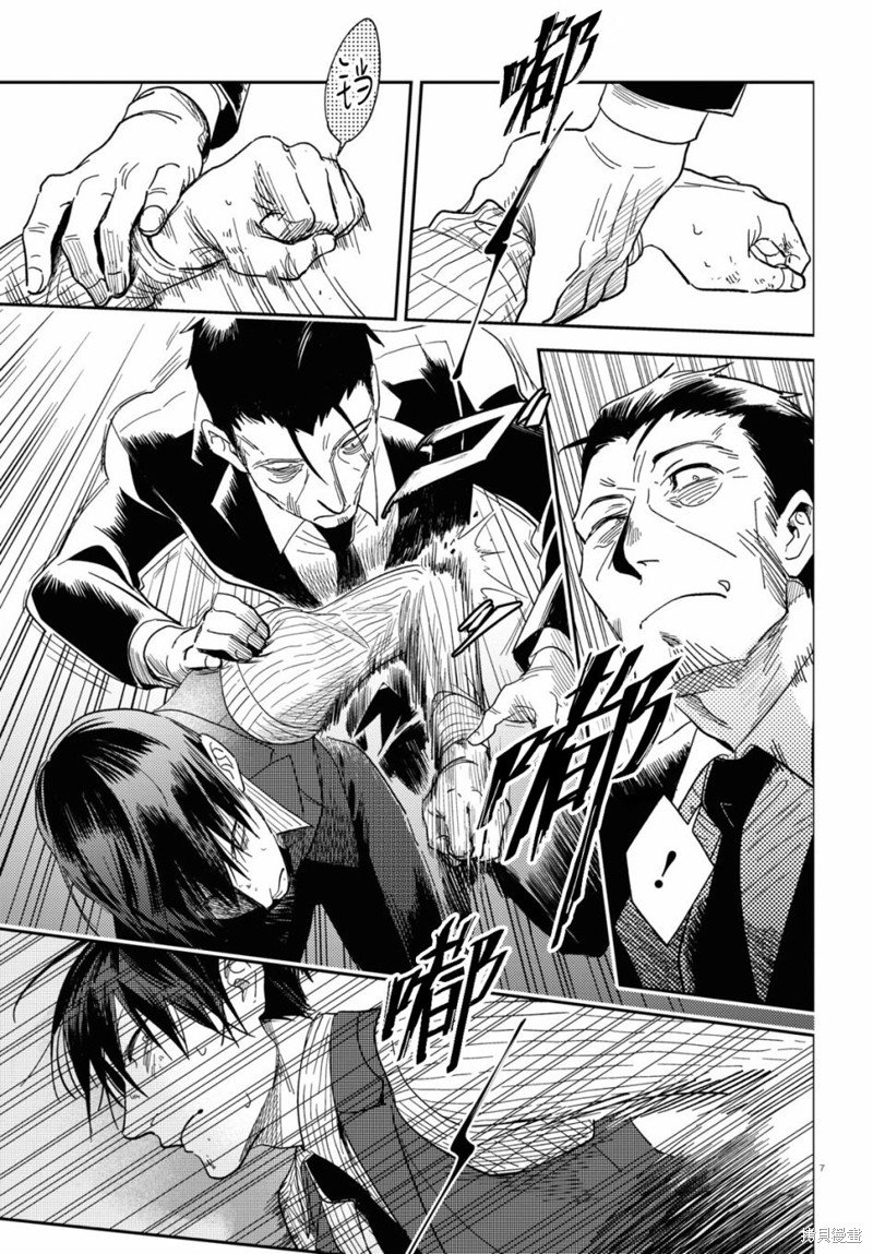 第75话