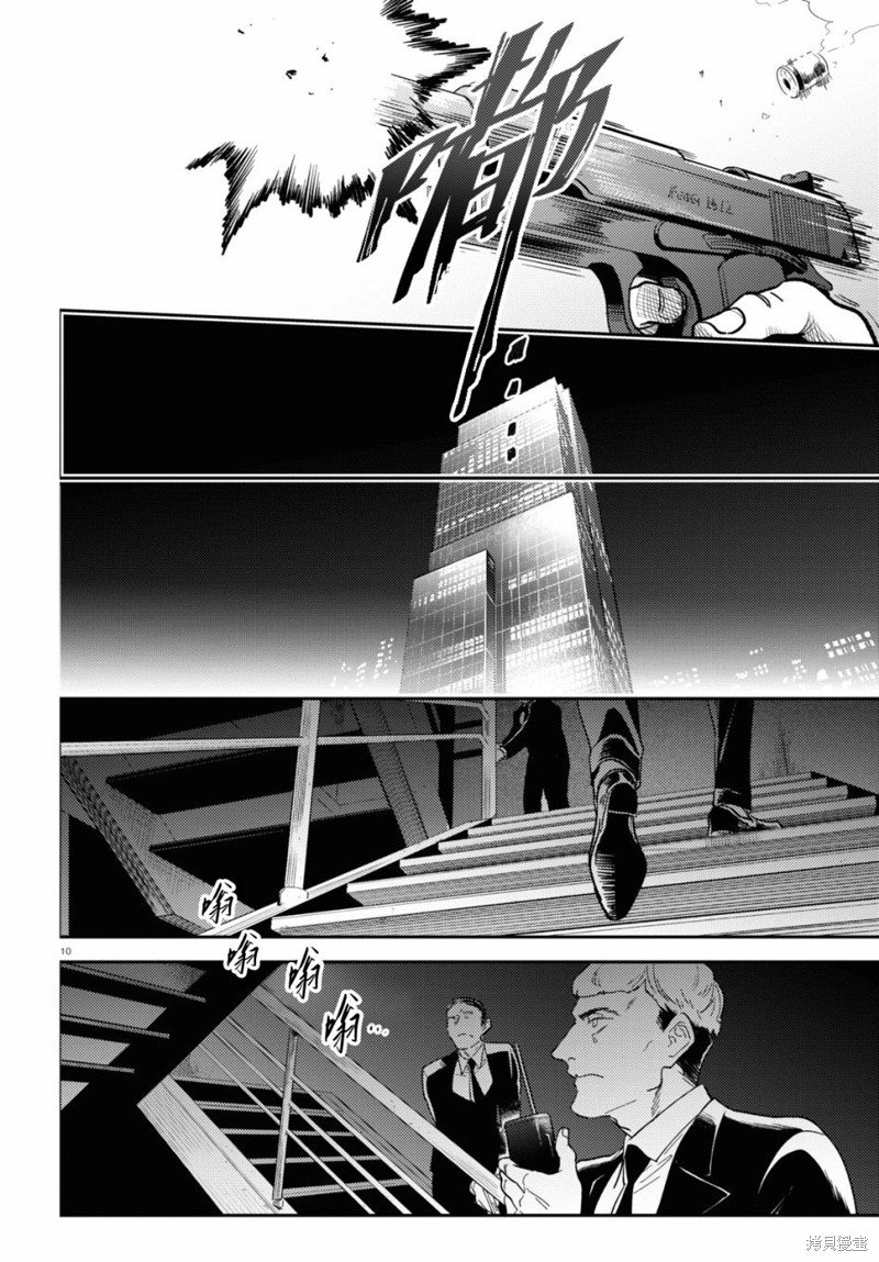 第75话