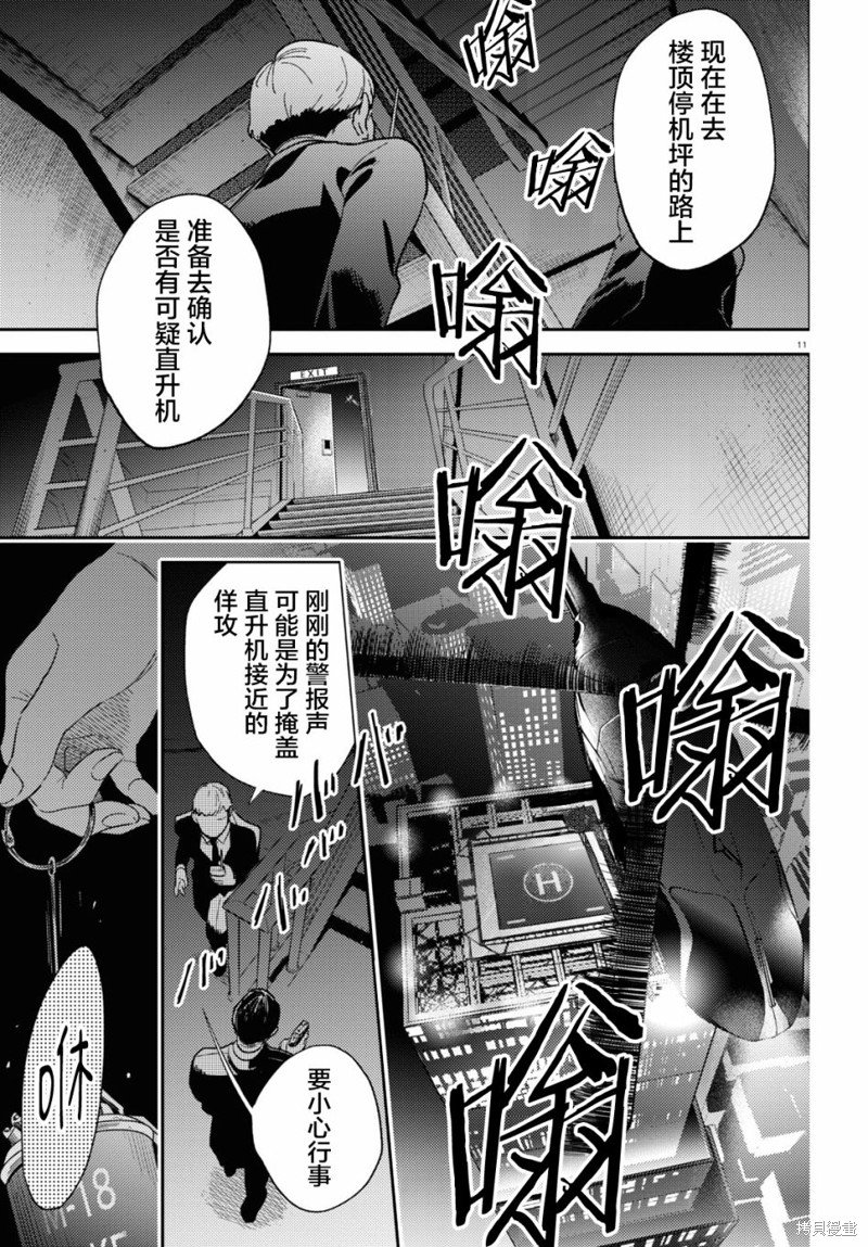 第75话